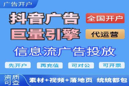 竞价推广代运营如何优化关键词策略