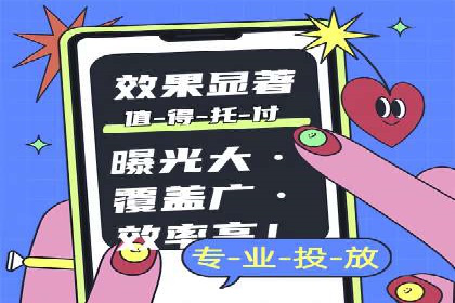 竞价广告的魔力：sem推广如何助力企业增长